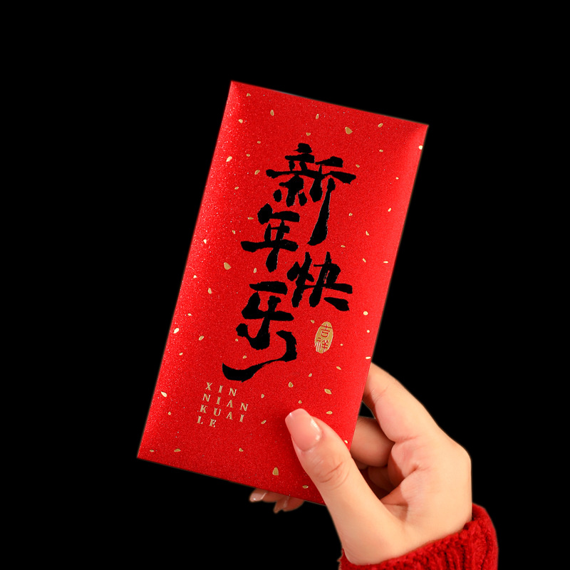 Wedding Envelopes - 12 pçs 2025 ano novo chinês