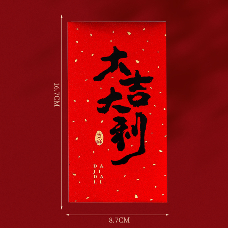 12 pçs 2025 ano novo chinês en - Wedding Envelopes avaliação e preço