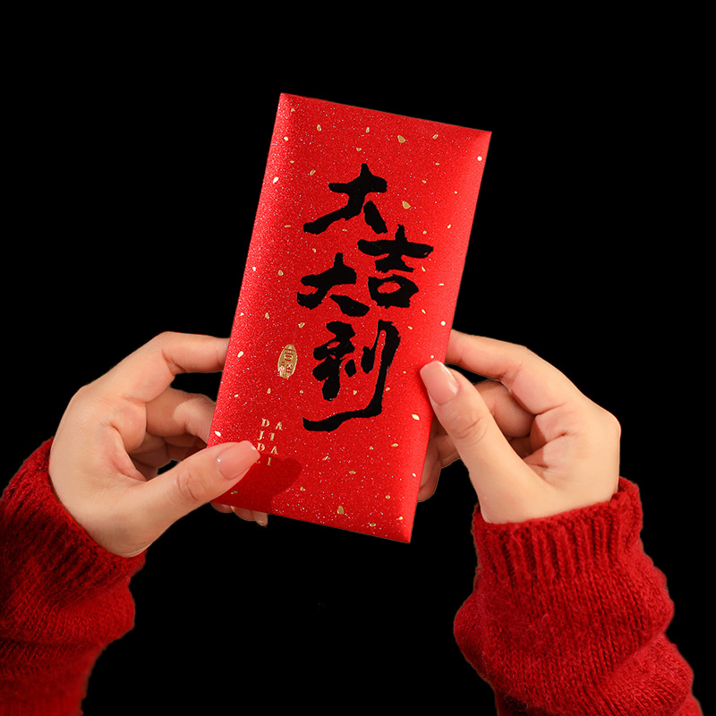 12 pçs 2025 ano novo chinês en - Wedding Envelopes avaliação e preço